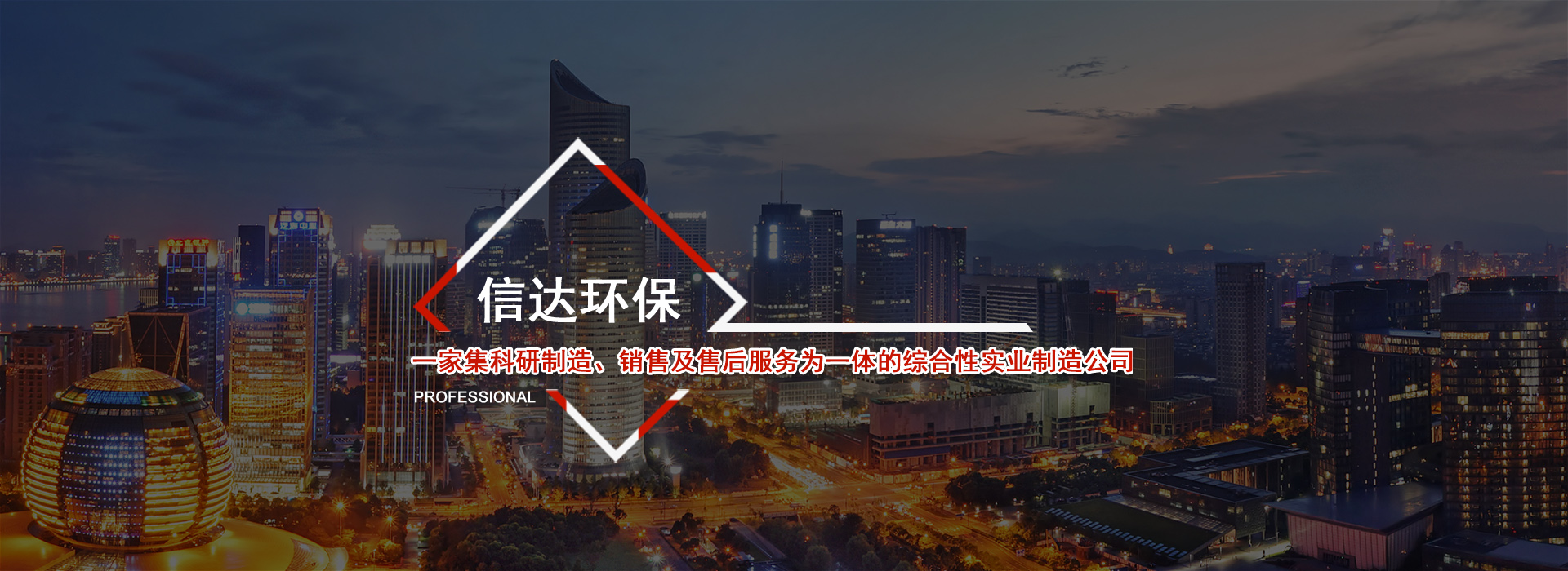 通欄圖片